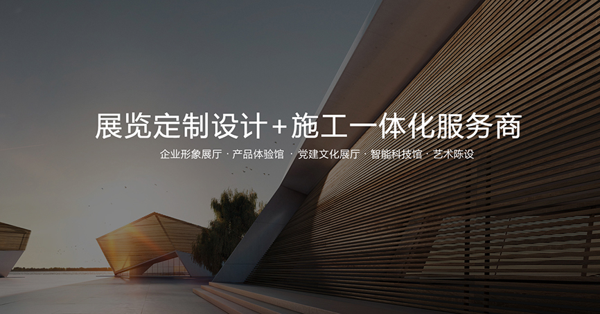 展厅灵魂工程师 数字文化创意内容应用服务的独特价值