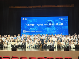 非物质文化遗产在数字文化创意中的应用与传承路径