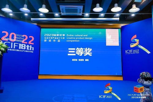 数创赋能 第十八届深圳文博会2013文化创客园分会场活动结出丰硕成果，数字文化创意内容应用服务引领行业新风尚